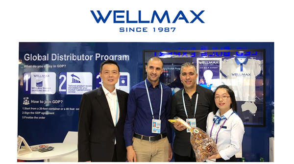 WELLMAX GDP Partners